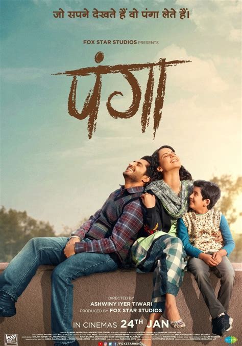 Panga Stream and Watch Online .
